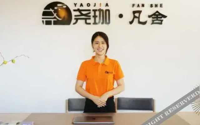 Yaojia · Fanshe Cliff Boutique Hotel
