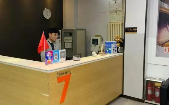 7 Days Premium Jinan Jingshi Road Qilu Childrens Hospital Branch