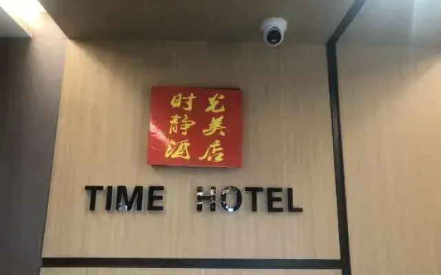 Time Hotel