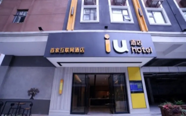 IU Hotel Guangzhou Taihe Square Branch