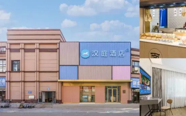 HanTing Hotel (Dalian Lvshunkou)