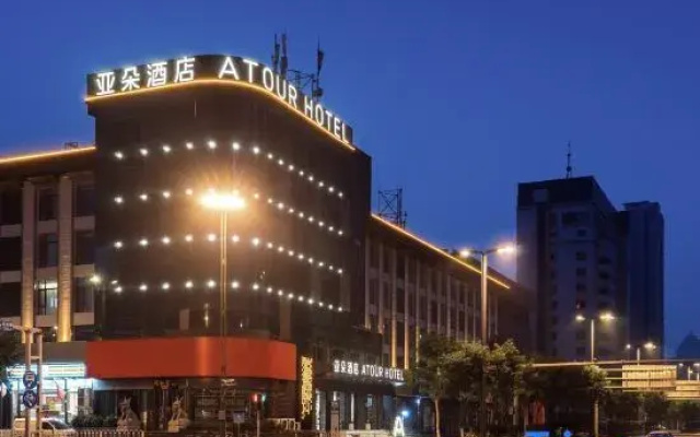 Atour Hotel Taiyuan Jinci Road Shanxi Museum