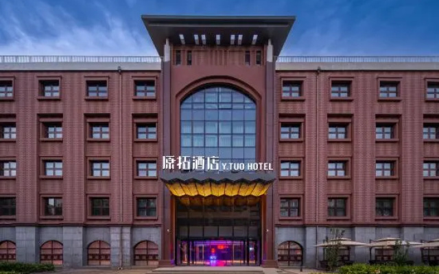 Chenyue Hotel Beijing South Railway Station (Heyi Metro Station) – Exterior – Beijing