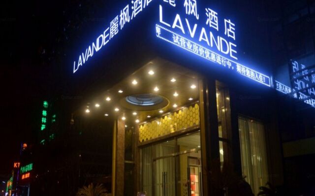 Lavande Hotel Shanghai Zhangjiang Guanglan Road Subway Station Branch