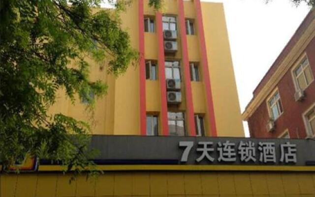 7Days Inn Premium Beijing Guanganmen Inner Metro Station