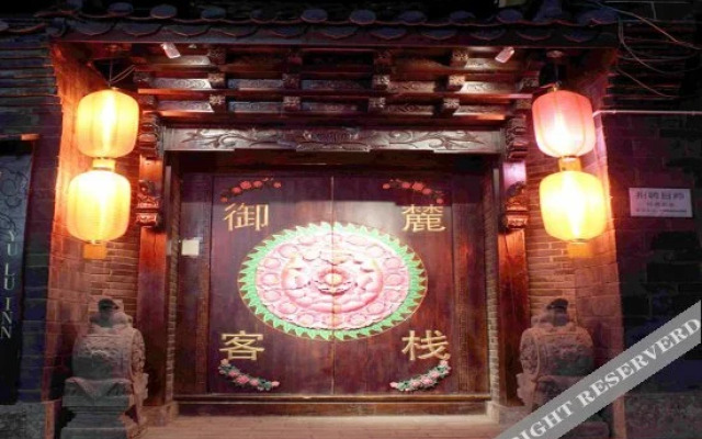 Yulu Inn