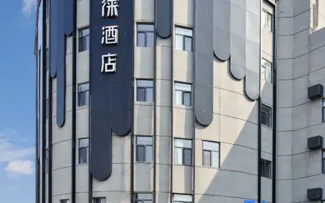 Vyluk Hotel (Beijing Tongzhou Global Resort Branch)