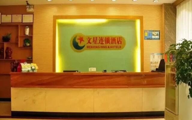 Wenxing Hotel Guangzhou Nanfang Hospital Branch