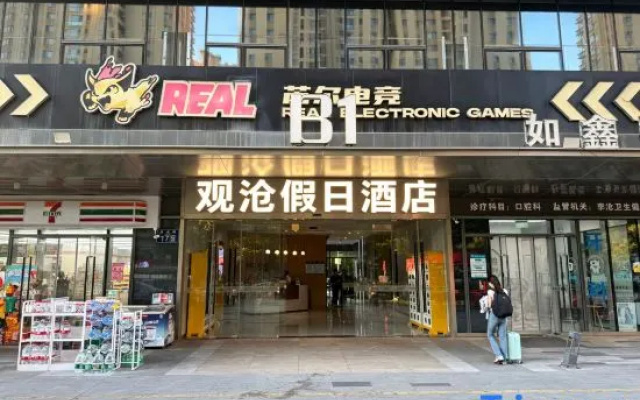 Qingdao Guancang Holiday Homestay (Licang Wanda Plaza Licun Subway Station) – Exterior – Qingdao