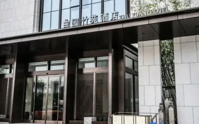 QuYuanZhuYuan Hotel