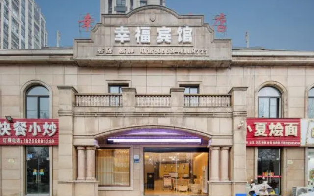 Yingshang Xingfu Hotel (Shunhe Road) – Exterior – Fuyang