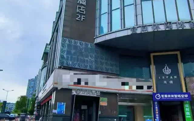Mianyang Yashu E-Sports Hotel (People's Park)