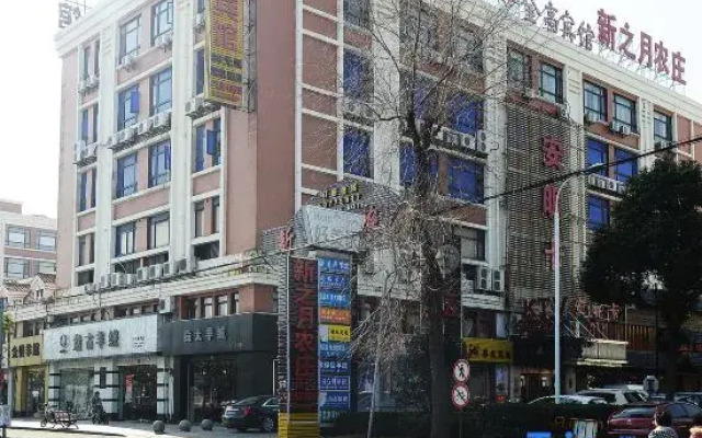 Shanghai Golden Hotel