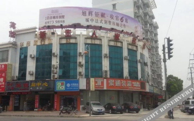 Shanghai Xingui Home Hotel (Qingpu Xincheng Subway Station)