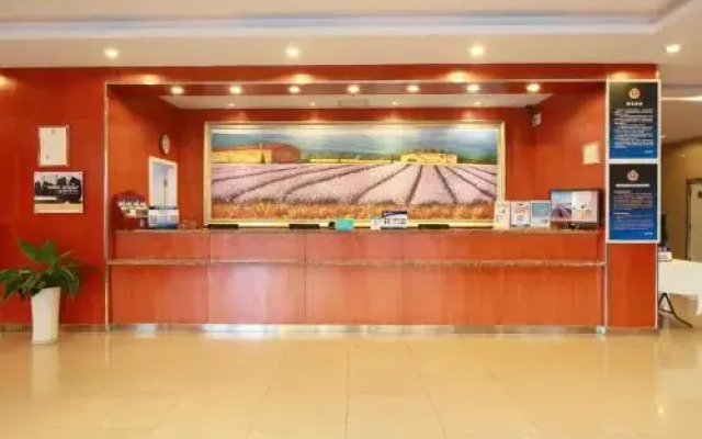 Hanting Express Shangdi Huandao