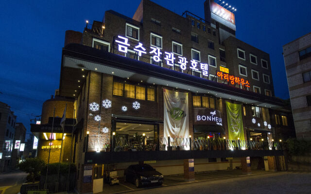 Geumsoojang Tourist Hotel