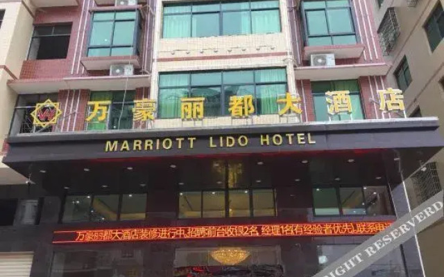 Shicheng Marriott Lidu Hotel