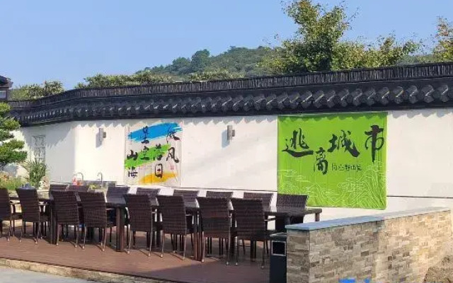 Suzhou Comfortable Residential Accommodation