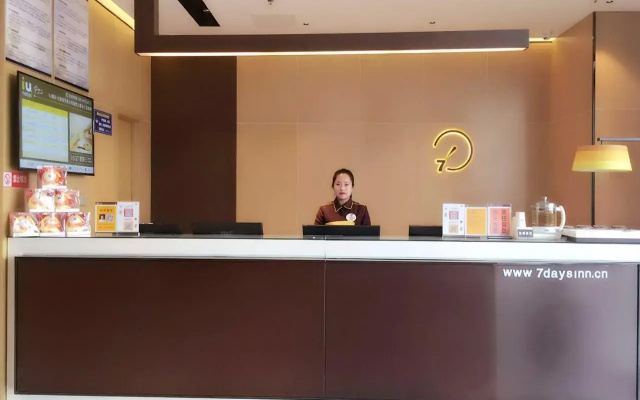 IU Hotels·Taiyuan Yingze Xida Street