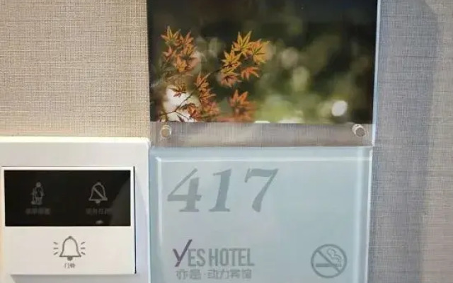 Yes Hotel