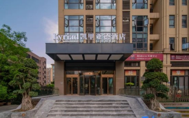 Kyriad Hotel (Chongqing Dadukou Pedestrian Street Xinshancun Light Rail Station)