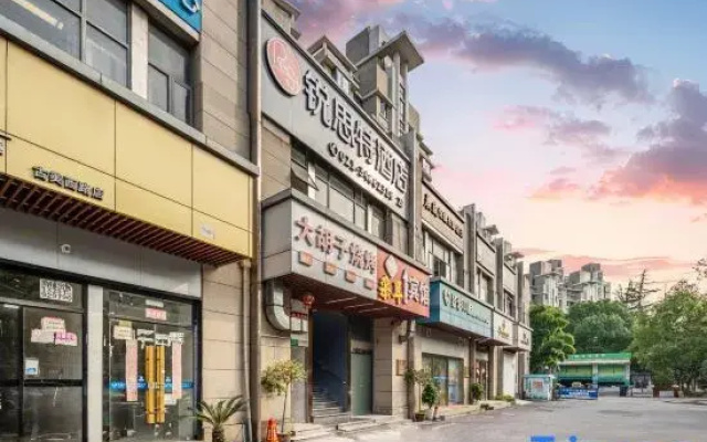 Ruisite Hotel (Shanghai Lianhua Road Subway Station Fudan Pediatric Hospital Branch)