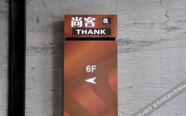 Shankee Collection Hotel (Changchun Marriott Century Plaza)