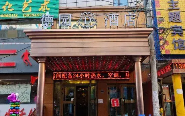 Urumqi Deyuan Business Hotel