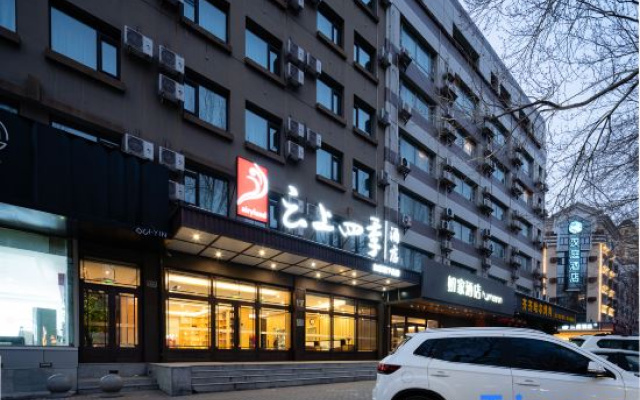Homeinn Fairyland Hotel (Harbin Exhibition Center Hengshan Road) – Exterior – Harbin