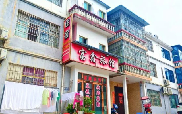 Guangshan Fuxin Hotel – Exterior – Xinyang