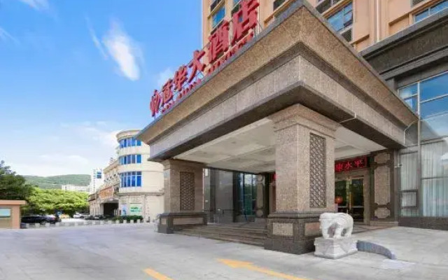 Yangjiang Guanhua Hotel (Hailing Island Dajiaowan)