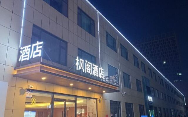 Maple Hotel