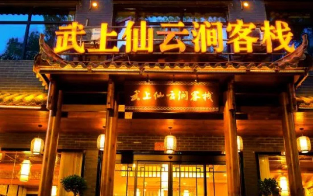 Wu Shang Xian Yun Jian Inn, Wudang Mountains