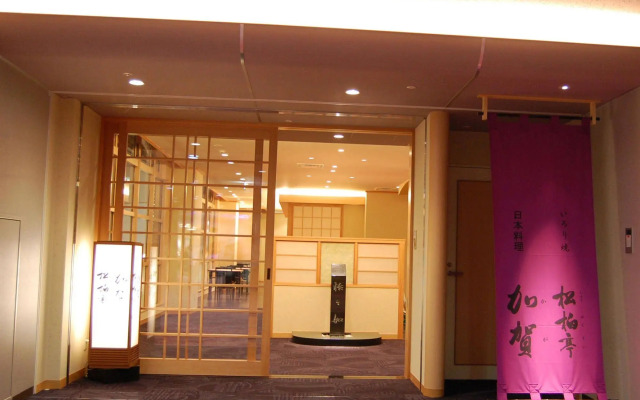 Royal Hotel YAMANAKA ONSEN KAJIKASO