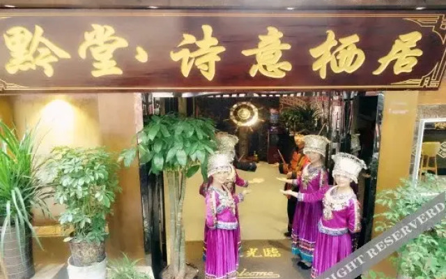 Qian Hall Poetic Flavour Dwelling