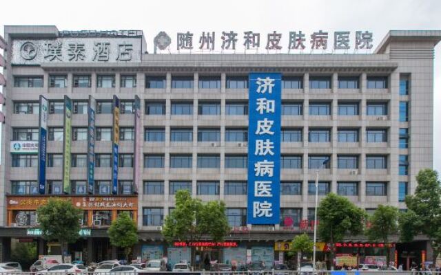 Pusu Hotel (Suizhou Baiyun Lake Education Bureau)
