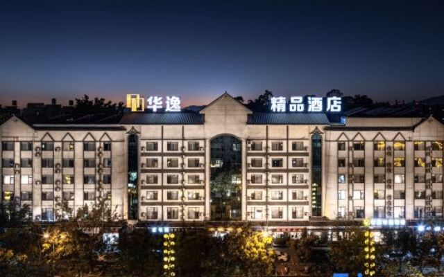 Huayi Boutique Hotel (Pu'er Airport City Center)