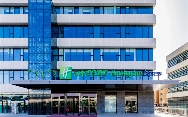 Holiday Inn Express HOHHOT EAST STATION by IHG