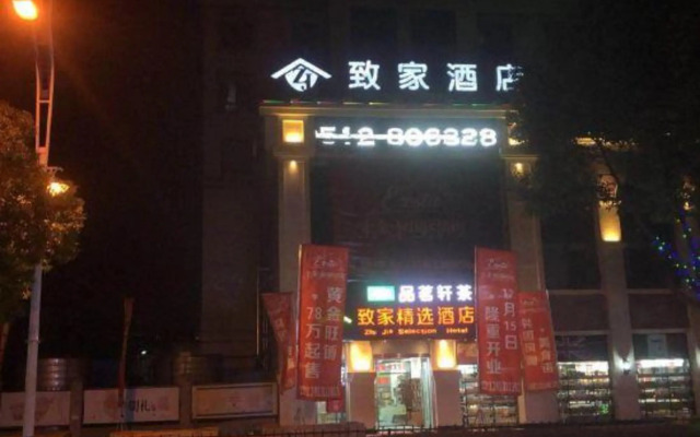 Qingzhu Zhijia Selected Hotel