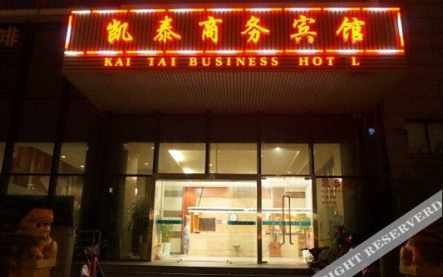 Kai Tai Business Hotel