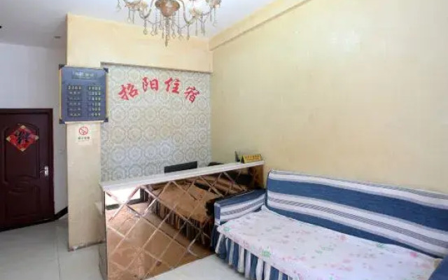 En'shi Zhaoyang Inn