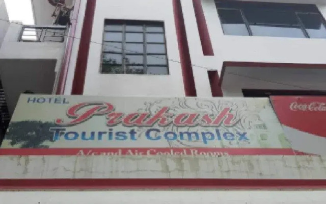 Prakash Tourist Complex