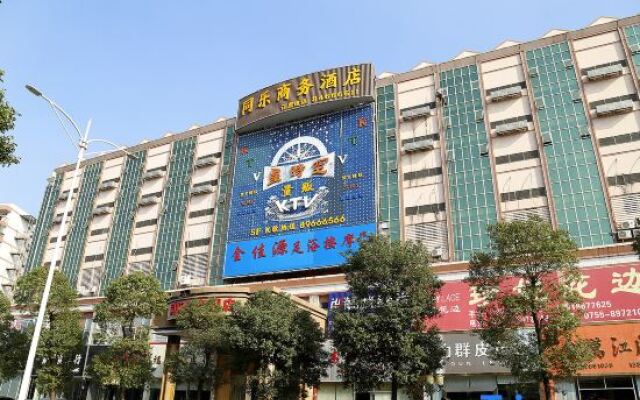 Shenzhen Tongle Business Hotel