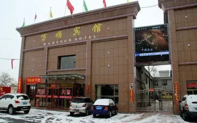 Zhangye Wanshun Hotel