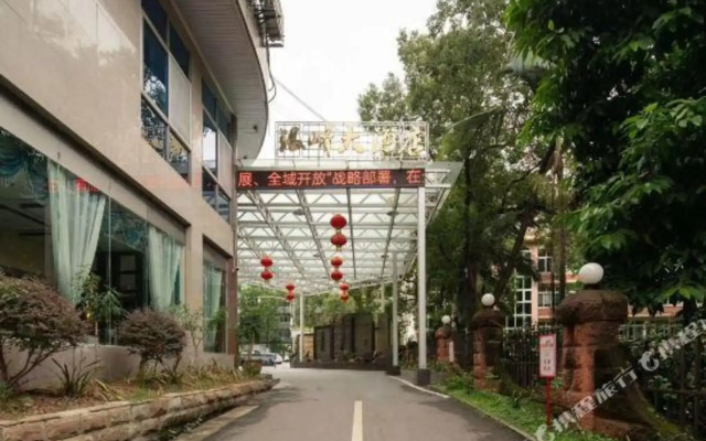 Xingwen Yinfeng Hotel