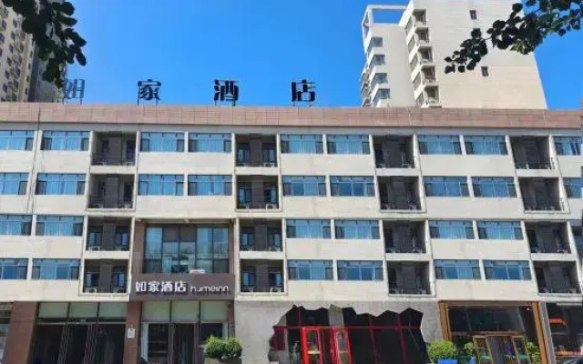 Homeinn · neo (Qinhuangdao Development Zone Qilianshan South Road)