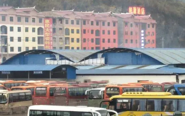 Huangping Hengyuan Business Hotel