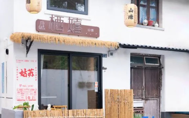 Perch Shantang Homestay – Exterior – Suzhou