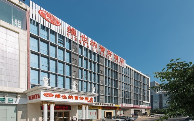 Vienna Hotel Shenzhen Baoneng City Plaza Branch