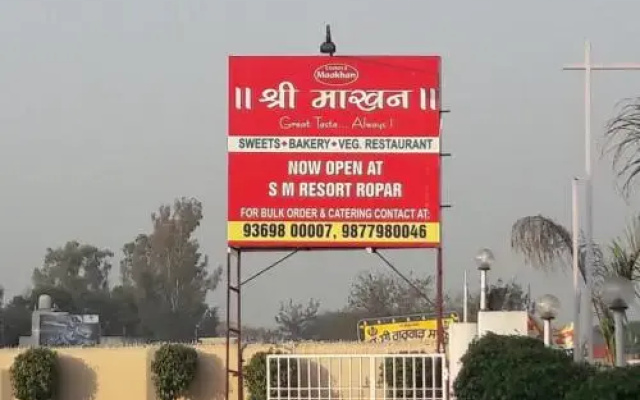 Sm Resort